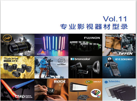 【正晟活動(dòng)】正成集團(tuán)2020年度最新版型錄誠邀與您分享！